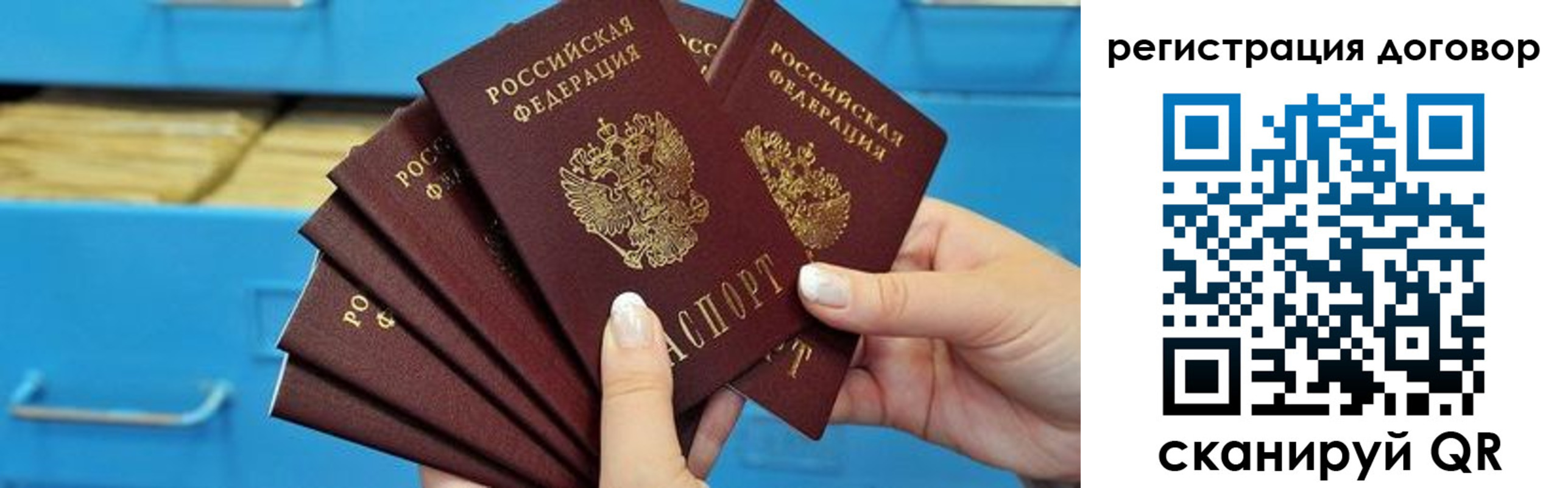 найти адрес прописки в Воронежской области
